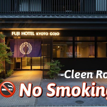 Fuji Hotel Kyoto Gojo Dış mekan fotoğraf