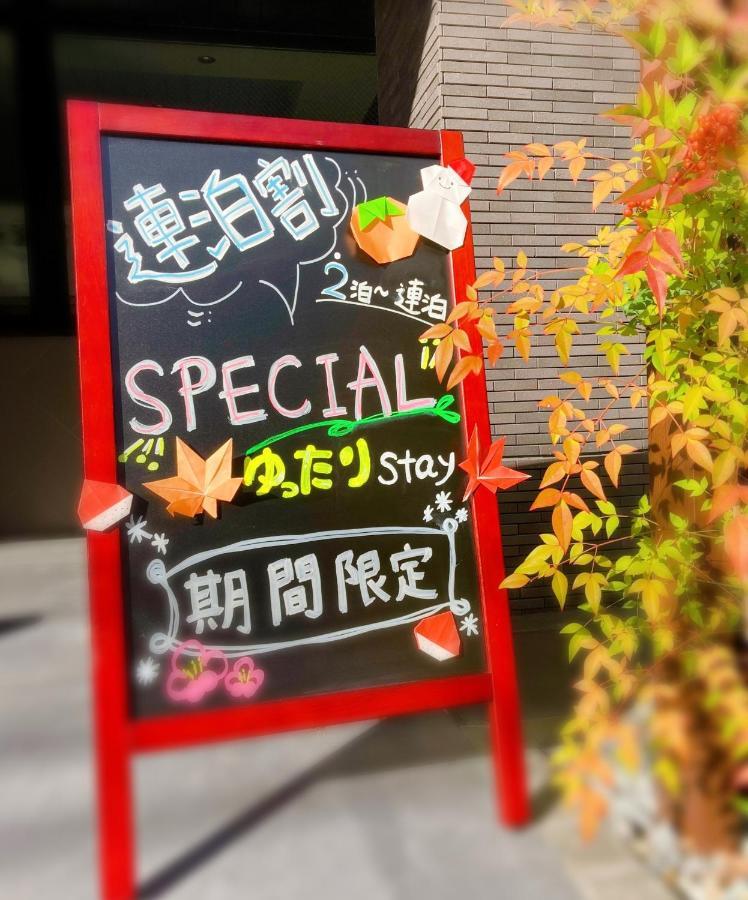 Fuji Hotel Kyoto Gojo Dış mekan fotoğraf